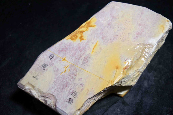 ●Japanese Natural Whetstone Hideriyama Renge Suita 1605g from Kyoto F/S 5.10