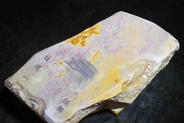 ●Japanese Natural Whetstone Hideriyama Renge Suita 1605g from Kyoto F/S 5.10