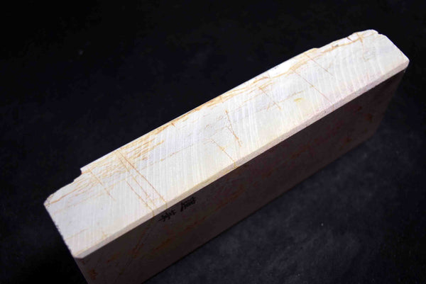●Japanese Natural Whetstone Ohira Renge Suita 24' Size *Chunk*  1501g  Kyoto *F/S 5.04