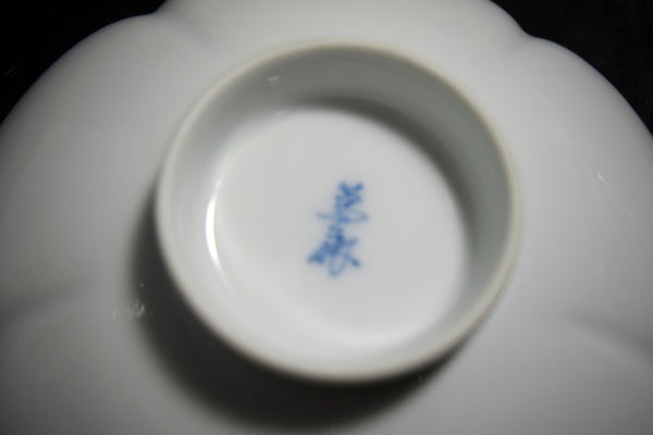 ●Japanese National Treasure Inoue Manji Arita White Porcelain Lobed Bowl Hakuji Japan Art Pottery 169 5.24