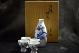 ●Japanese 14th Sakaida Kakiemon Nigoshide Persimmon Sake Set Arita Porcelain 170 5.24