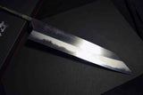 ●Japanese Chef Knife Mazaki Naoki Hon Sanmai Blue 1 Migaki Kiritsuke Gyuto 270mm 5.11