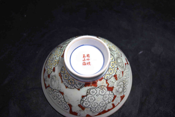 ●Japanese Vintage Arita Ware Gyokuzan Kiln Floral Kutani Style Rice Bowl Porcelain Chawan 162- 5.18