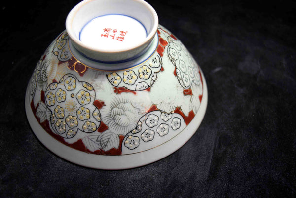 ●Japanese Vintage Arita Ware Gyokuzan Kiln Floral Kutani Style Rice Bowl Porcelain Chawan 162- 5.18