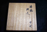 ●Japanese Kakiemon Arita Porcelain Bowl Set 5pc Persimmon Motif Signed Boxed 166- 5.18