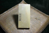 ●Japanese Natural Whetstone Shohonyama Aiiwatani Namito 317g Lv.4.5- from Japan 5.10