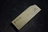 ●Japanese Natural Whetstone Osukiyama Lv.4.5- 508g from Kyoto Japan 5.23