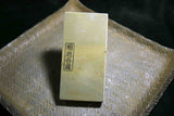 ●Japanese Natural Whetstone Shohonyama Aiiwatani Namito 362g Lv.4.0+ from Japan 5.10