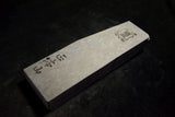 ●Japanese Natural Whetstone Mizukihara Lv.4.5- 532g from Kyoto Japan 5.23
