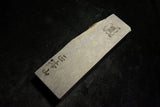 ●Japanese Natural Whetstone Mizukihara Lv.4.5- 532g from Kyoto Japan 5.23