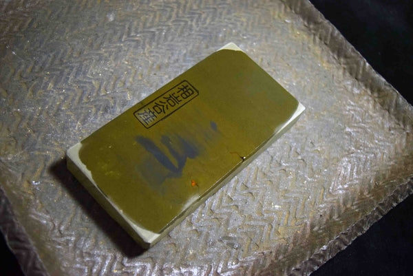 ●Japanese Natural Whetstone Shohonyama Aiiwatani Namito 362g Lv.4.0+ from Japan 5.10