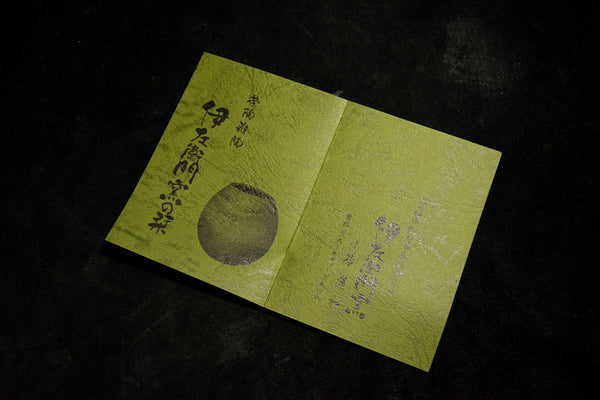 ●Tobe Ware Matcha Tea Bowl by Michikazu Obara Izaemon Kiln Ehime Japan 176 6.14
