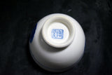 ●Japanese Porcelain Yunomi Tea Bowl Set 6pcs "Toai" Mark Blue Sometsuke Floral Pattern 173 6.14