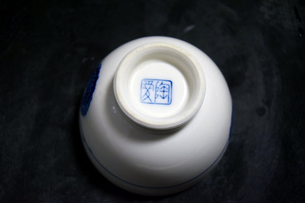 ●Japanese Porcelain Yunomi Tea Bowl Set 6pcs "Toai" Mark Blue Sometsuke Floral Pattern 173 6.14