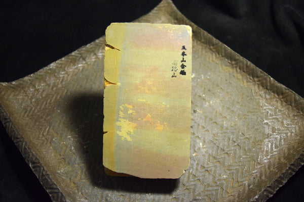 ●Japanese Natural Whetstone Umajiyama Iromono 517g Kyoto 6.07