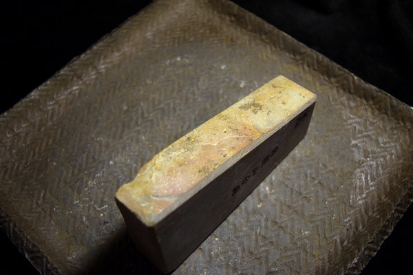 ●Japanese Natural Whetstone Hideriyama Ikimurasaki 709g from Kyoto 6.06