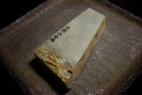 ●Japanese Natural Whetstone Hideriyama Ikimurasaki 709g from Kyoto 6.06