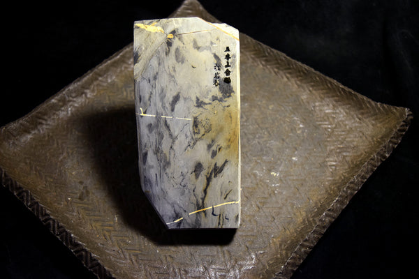●Japanese Natural Whetstone Shohonyama Aiiwatani Karasu 706g from Kyoto 6.06