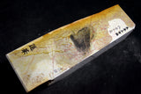 ●Japanese Natural Whetstone *Rare* Yaginoshima Renge Suita 1319g from Kyoto 6.06