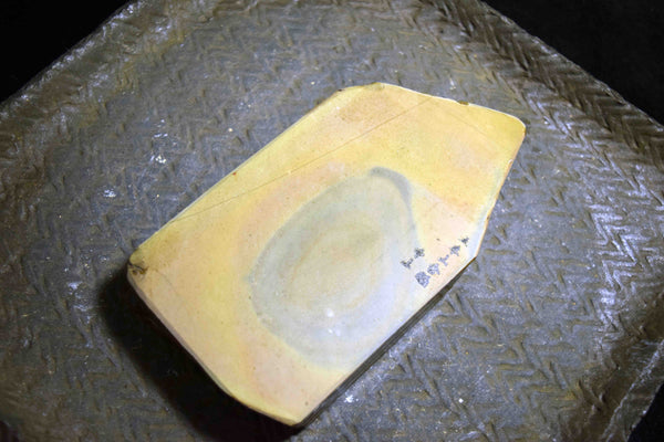 Japanese Natural Whetstone Shohonyama Nakayama Akapin Koppa Kyoto Japan 6.06