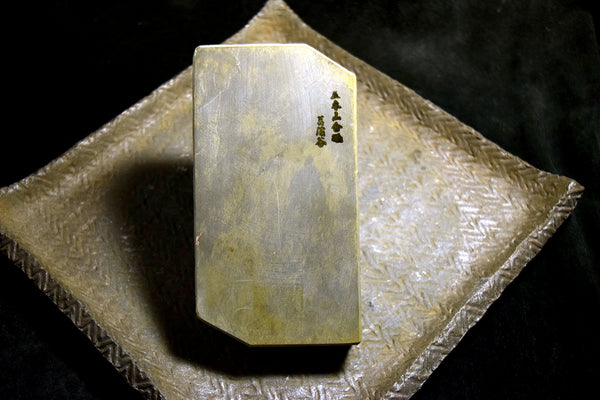 ●Japanese Natural Whetstone *Rare* Shobudani ’Gosenryo' Aisa 967g  6.13