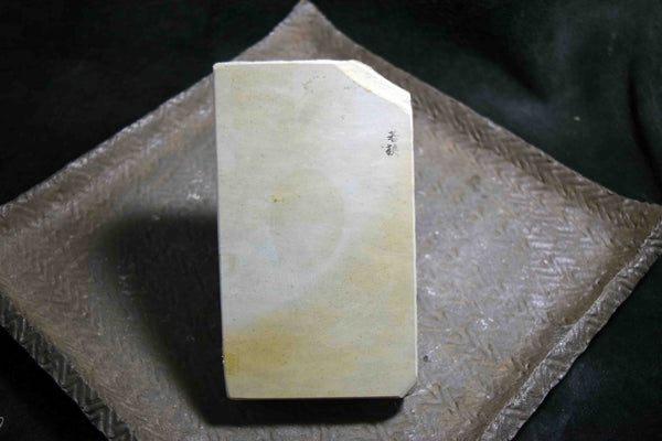 ●*Rare* Japanese Natural Whetstone Wakasa Tamurayama Asagi Dai Gokujo 746g Fukui Pref. 5.30