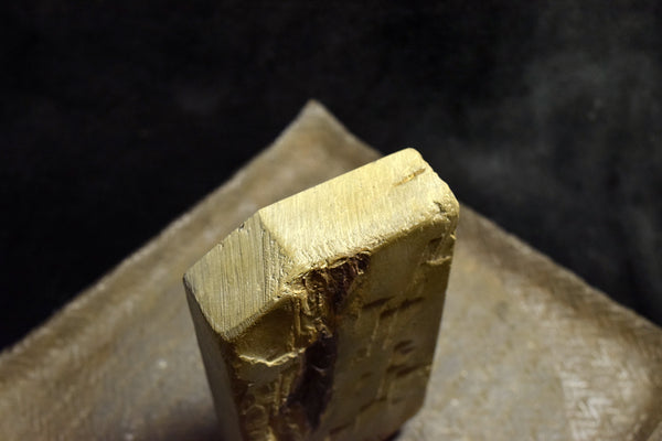 ●Japanese Natural Whetstone *Rare* Shobudani ’Gosenryo' Aisa 967g  6.13