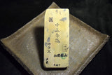 ●Japanese Natural Whetstone * Rare* Shohonyama Nakayama Karasu 431g Kyoto 6.13