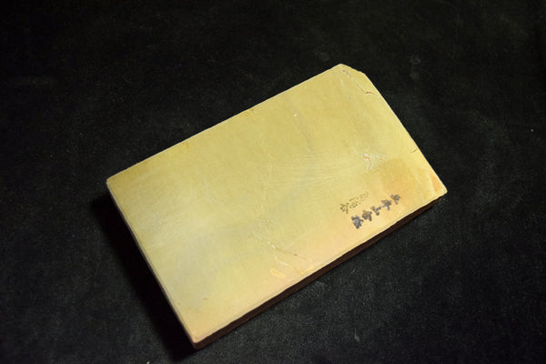 ●Japanese Natural Whetstone *Rare* Shobudani ’Gosenryo' Iromono Aisa 561g  6.13