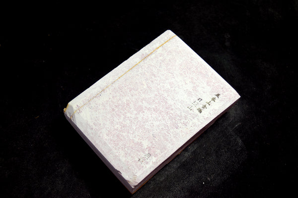 ●Japanese Natural Whetstone Hideriyama Renge Suita 993g from Kyoto 6.13