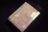 ●Japanese Natural Whetstone Hideriyama Renge Suita 993g from Kyoto 6.13