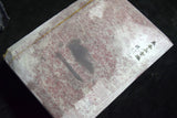 ●Japanese Natural Whetstone Hideriyama Renge Suita 993g from Kyoto 6.13