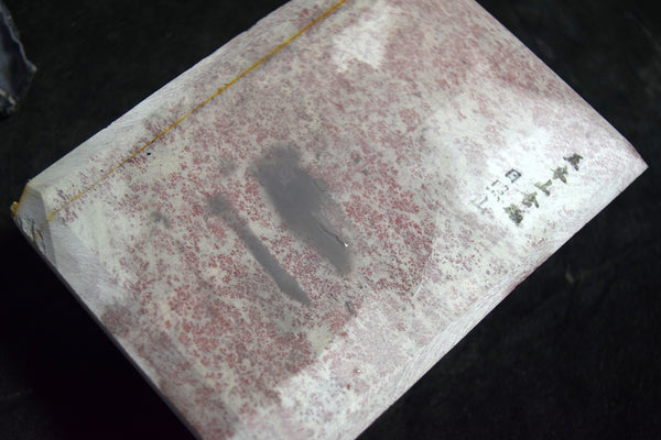 ●Japanese Natural Whetstone Hideriyama Renge Suita 993g from Kyoto 6.13