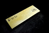 ●Japanese Natural Whetstone Shohonyama Nakayama Asagi 440g Lv.4.5+ Kyoto 6.13