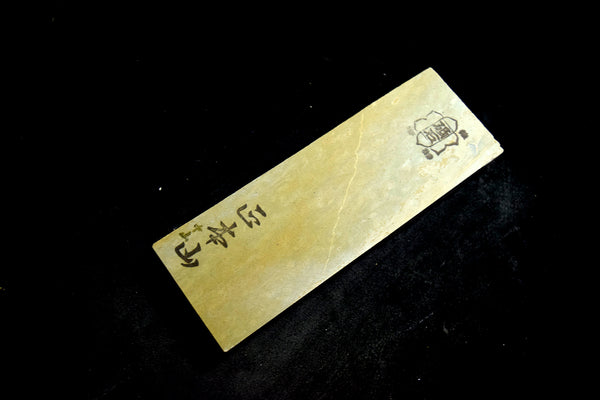 ●Japanese Natural Whetstone Shohonyama Nakayama Asagi 440g Lv.4.5+ Kyoto 6.13