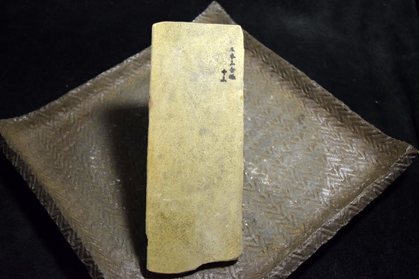 ●Japanese Natural Whetstone Nakayama Kurumaguchi Aisa 350g from Japan 6.20