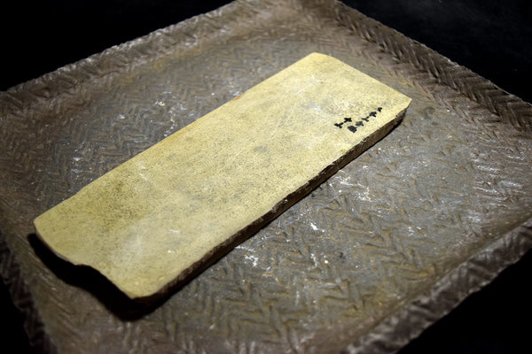 ●Japanese Natural Whetstone Nakayama Kurumaguchi Aisa 350g from Japan 6.20