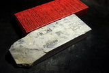 *Rare!* Japanese Natural Whetstone Ohira Karasu 960g from Kyoto 6.20