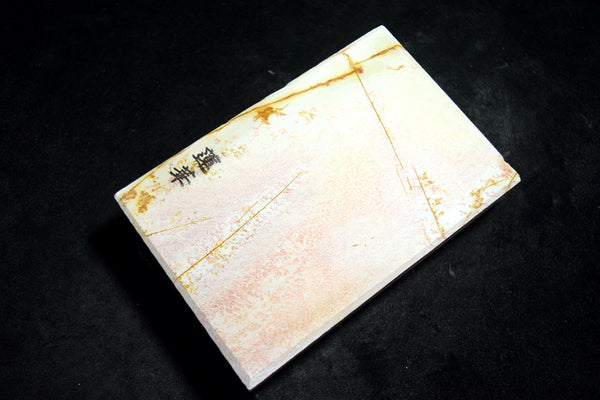 ●Japanese Natural Whetstone Hideriyama Renge Suita 853g from Kyoto 6.28