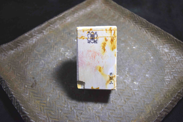 ●Japanese Natural Whetstone Small Hideriyama Renge Suita 355g from Kyoto 6.28