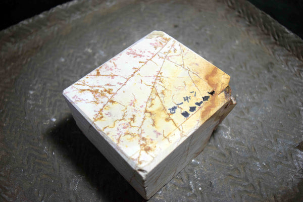 ●Japanese Natural Whetstone *Rare* Small Yaginoshima Renge Suita 566g from Kyoto 6.27