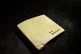 ●Japanese Natural Whetstone Nakayama Kurumaguchi Hon Tomae Iromono 390g from Japan 7.04