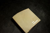 ●Japanese Natural Whetstone Nakayama Kurumaguchi Hon Tomae Iromono 390g from Japan 7.04