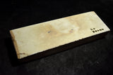 ●Japanese Natural Whetstone Nakayama Asagi 656g Grit #10000 Lv.4.5 Kyoto 7.04