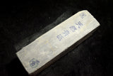 ●Japanese Natural Whetstone Shohonyama Kozaki *Dense* Aoto 1672g from Kyoto Japan 7.05