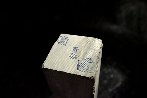 ●Japanese Natural Whetstone Shohonyama Kozaki *Dense* Aoto 1672g from Kyoto Japan 7.05