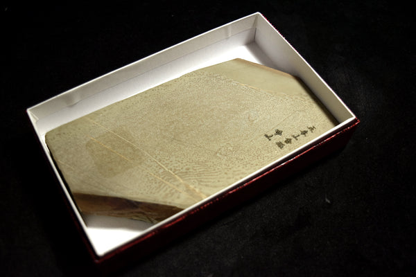 ●Japanese Natural Whetstone Nakayama Kurumaguchi Hachimai Daigokujo 386g from Japan 7.11