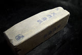 ●Japanese Natural Whetstone Shohonyama Aoto Lv.3.5+ 1679g from Kyoto Japan 7.05