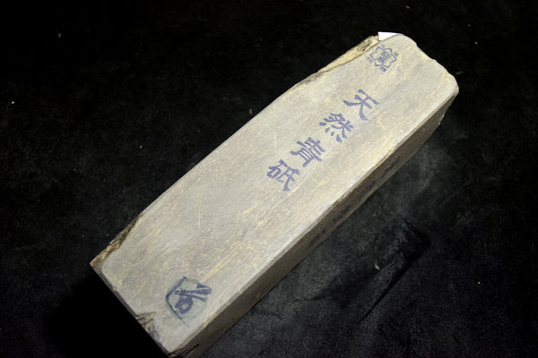 ●Japanese Natural Whetstone Shohonyama Aoto Lv.3.5+ 1679g from Kyoto Japan 7.05
