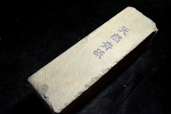 ●Japanese Natural Whetstone Shohonyama Aoto Lv.3.5+ 1679g from Kyoto Japan 7.05